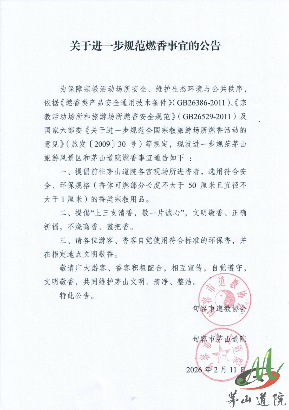 a89ad6b0a9218bfc2a8576b26f465f6d.png a89ad6b0a9218bfc2a8576b26f465f6d.png