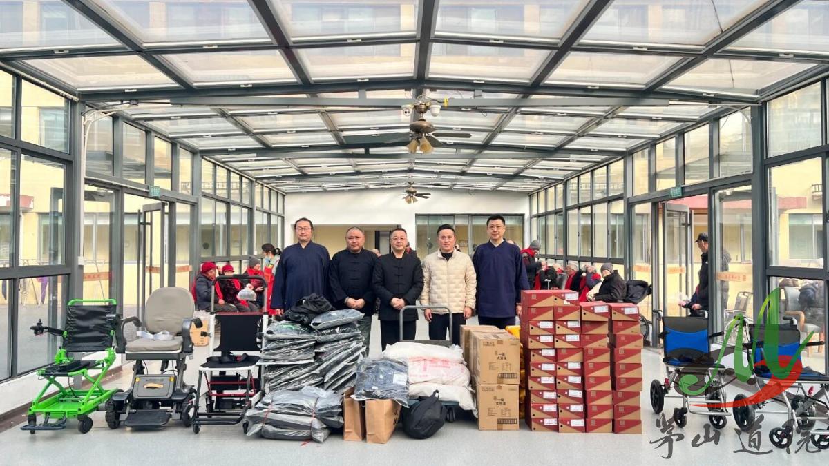 句容市道教协会携爱心企业赴句容茅管逸仙颐养院开展元旦慰问活动