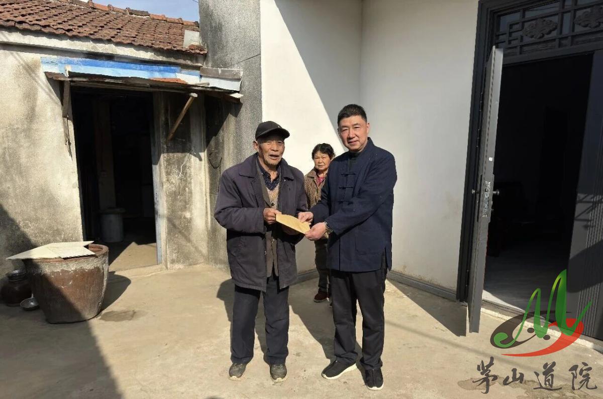 寒冬送暖 大道有情——句容市道教协会会长徐朝文道长开展春节前走访慰问活动