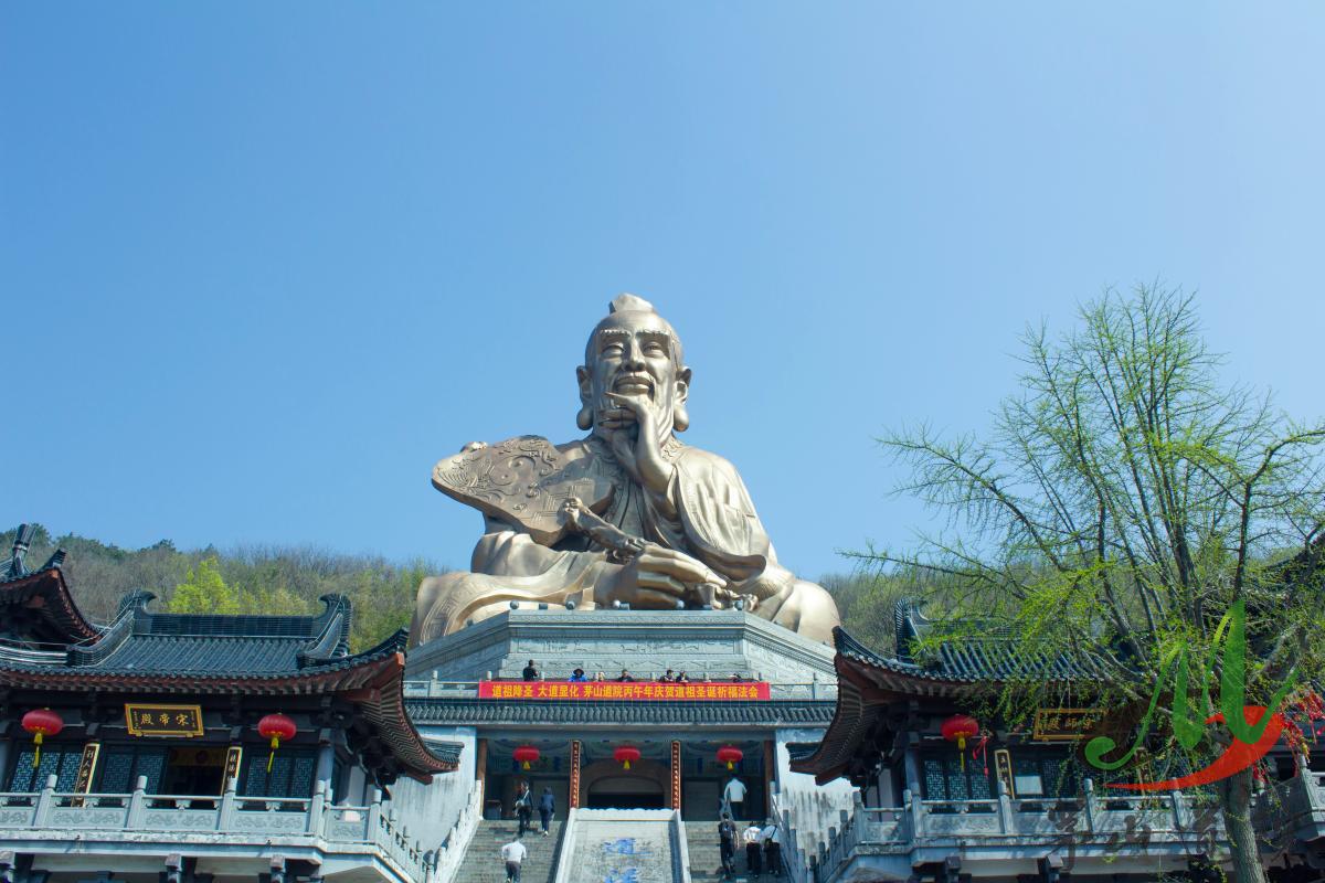 茅山道院举办丙午年庆贺道祖圣诞祈福法会